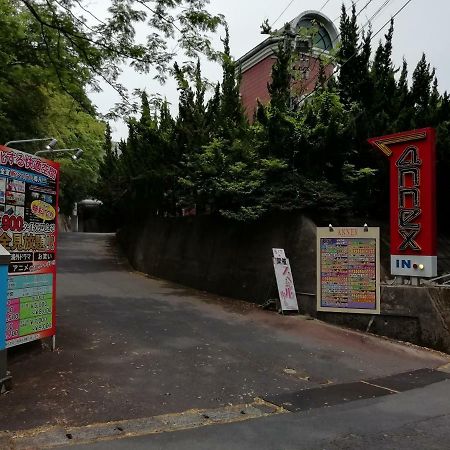 Annex Tamayu 大人専用 松江市 外观 照片